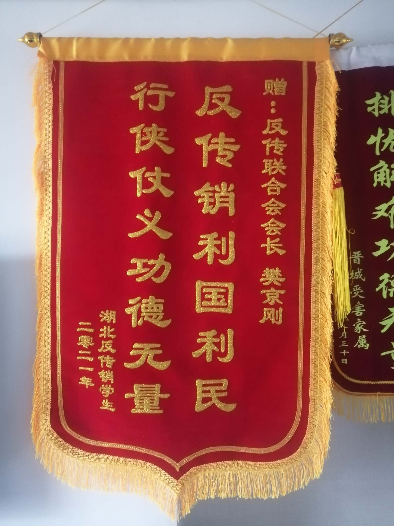 汕头荣誉证书
