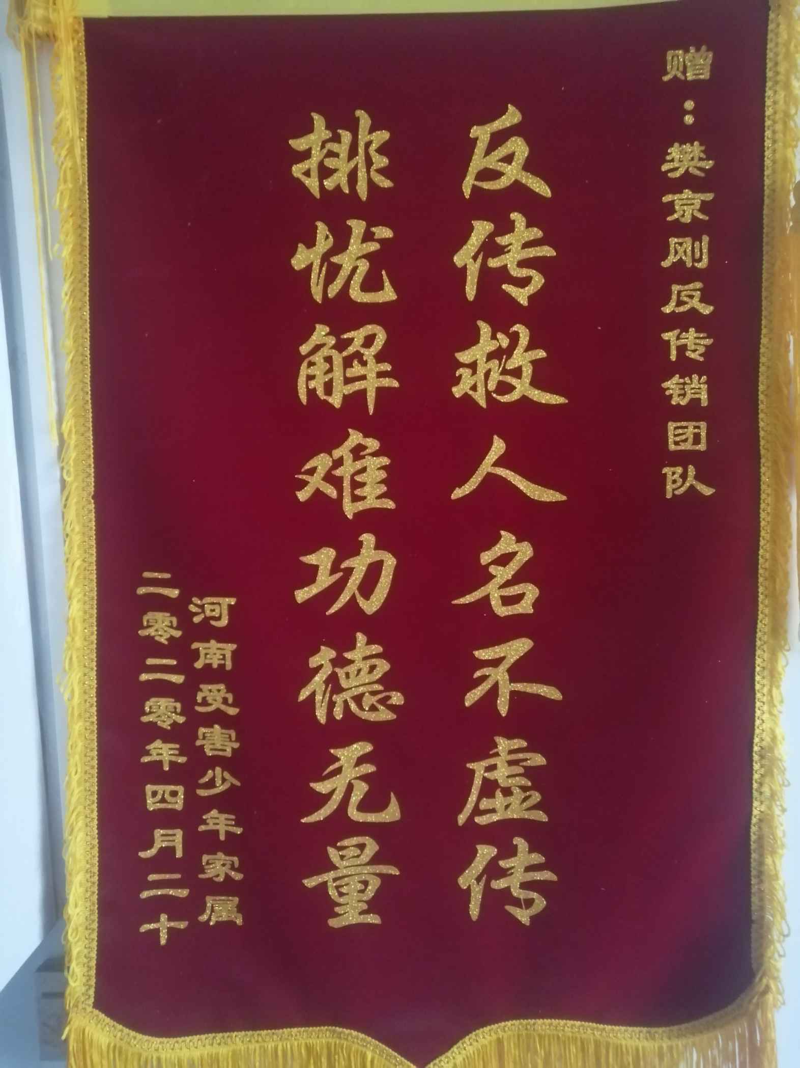 汕头荣誉证书