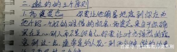 传销是怎么邀约新人的?难怪那么多人被骗传销! 传销是怎么邀约新人的?难怪那么多人被骗传销!